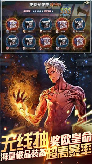 龙之战歌bt版