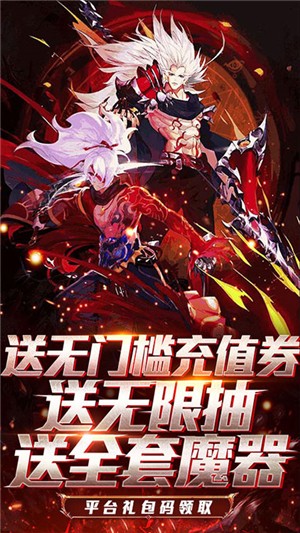 龙之战歌bt版