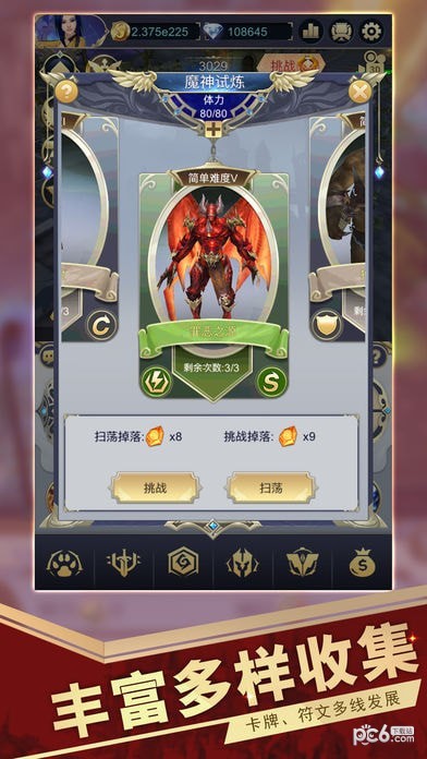 轮回边缘
