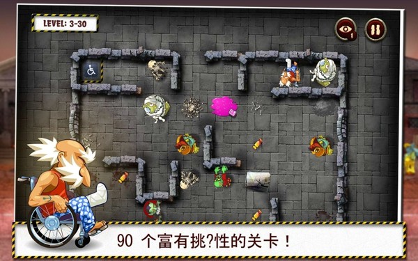 爷爷和僵尸