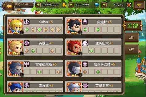 命运长夜九游版