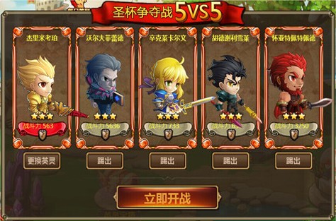 命运长夜九游版