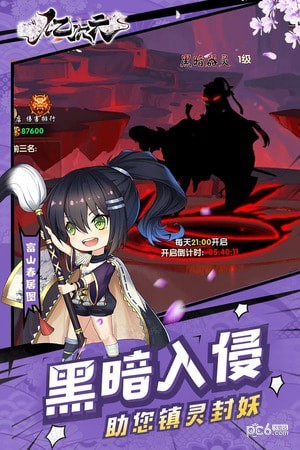 亿次元果盘版
