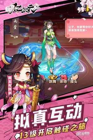亿次元果盘版