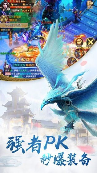 洪荒时代
