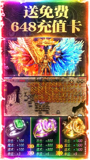 楚汉传奇内购版