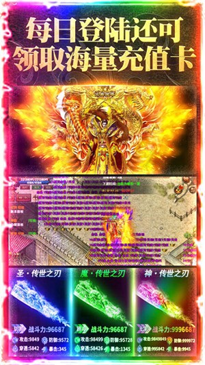 楚汉传奇内购版