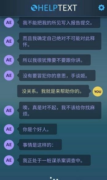 生命线危机热线汉化版