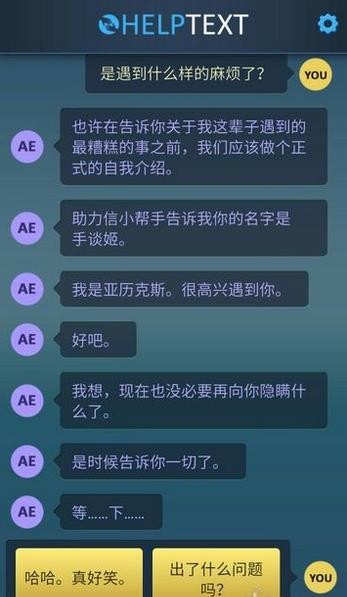 生命线危机热线汉化版