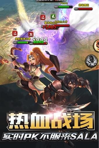 天芒之神九游版