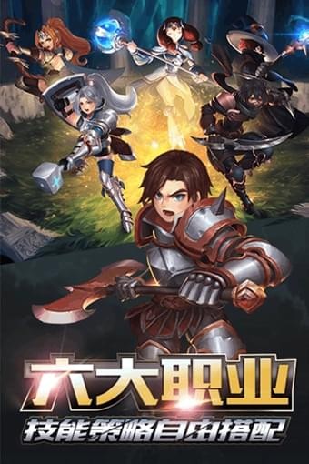 天芒之神九游版
