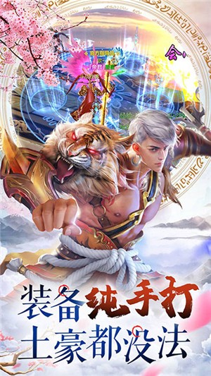 梦幻轩辕超v版
