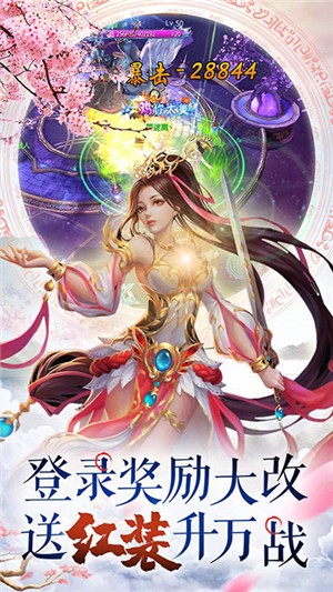 梦幻轩辕超v版