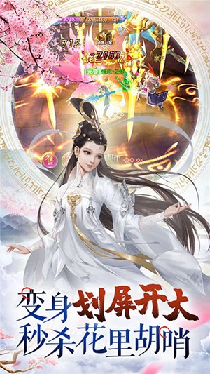 梦幻轩辕超v版