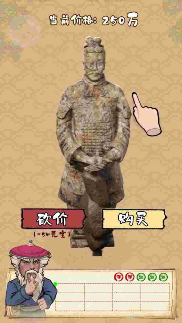 古董之路美国篇