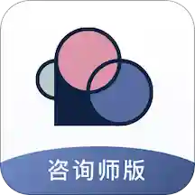 简单心理咨询师版