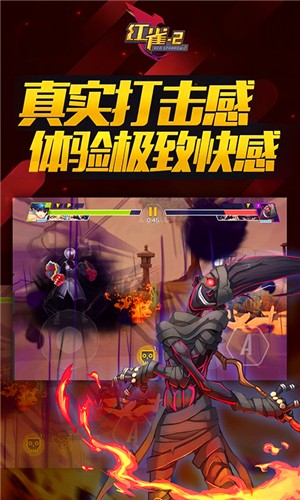 红雀2360版