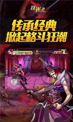 红雀2360版
