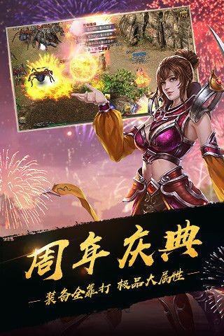 圣雷