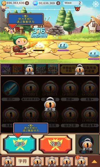 突然变成勇士修改版