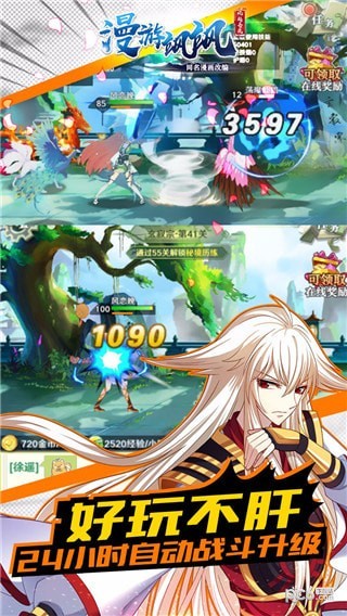神圣契约果盘版