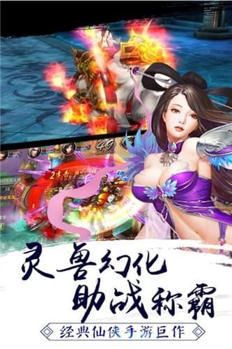 剑指天下腾讯版