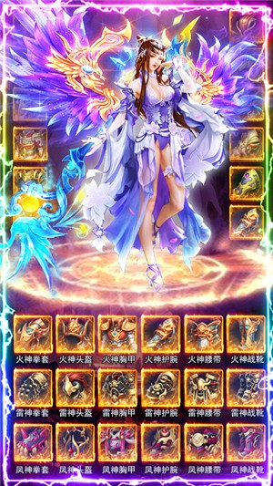剑指江湖满v版