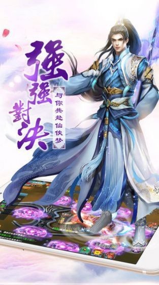 灵主