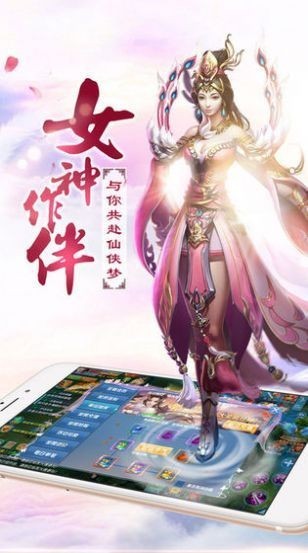灵主