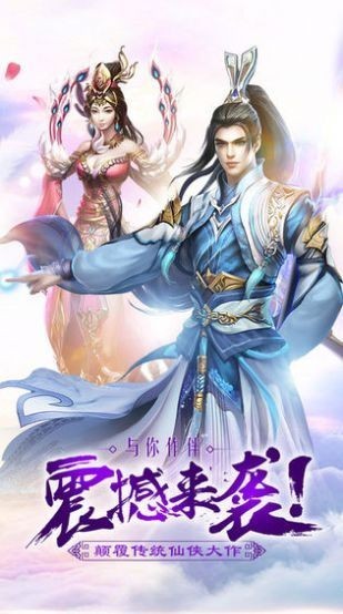 灵主