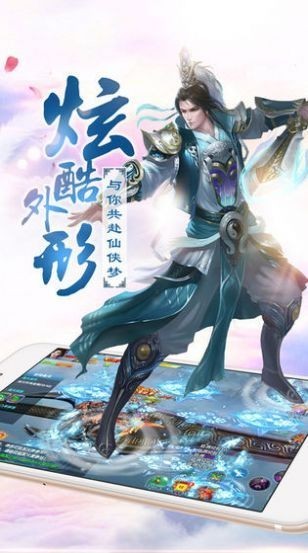灵主