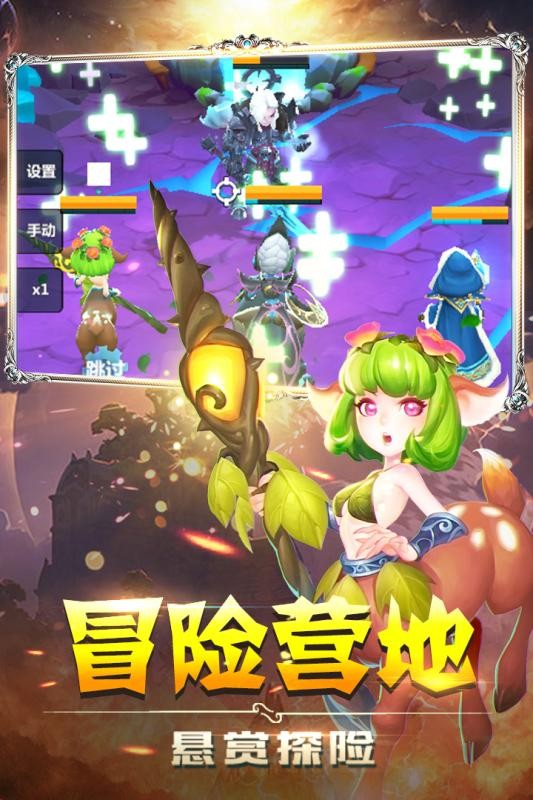 英雄盟约360版