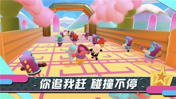 粘液人淘汰赛