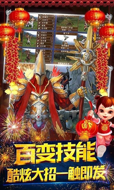 我的功夫无敌