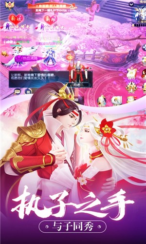 暴走大仙
