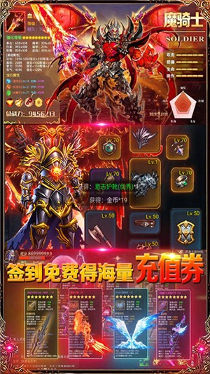暗黑终结者变态版