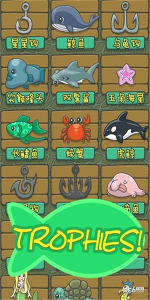 猫钓鱼