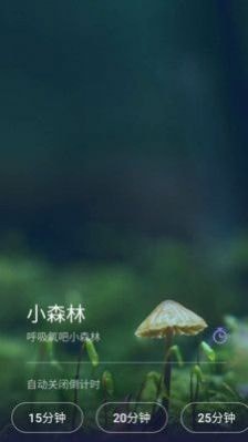 e睡眠