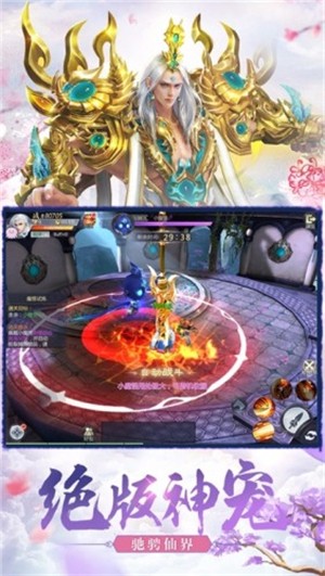 一笔惊神