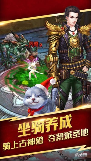 九门提督
