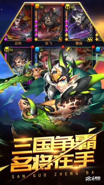 乱兽无双