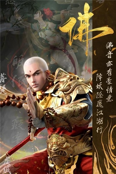 九州斗帝