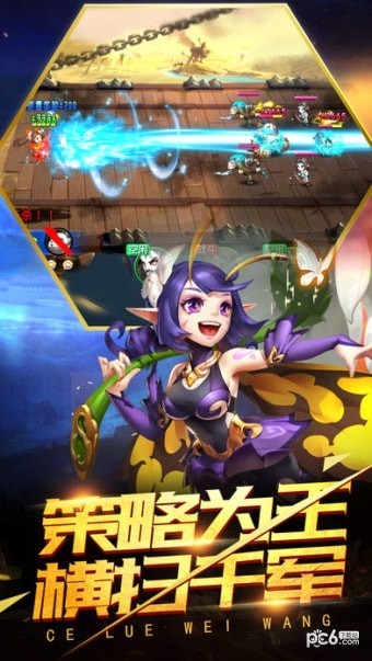 乱兽无双