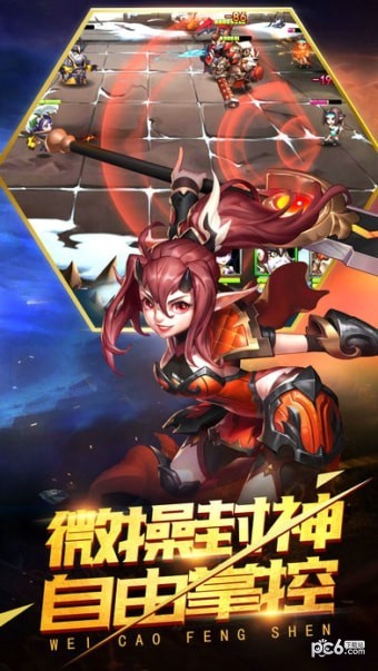 乱兽无双