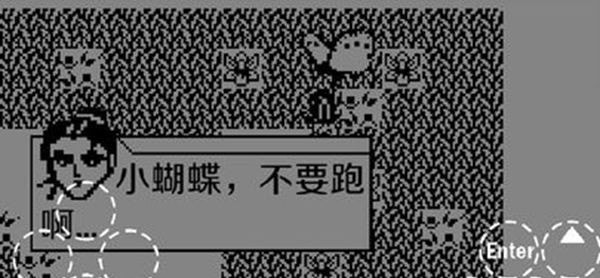 伏魔记黑白