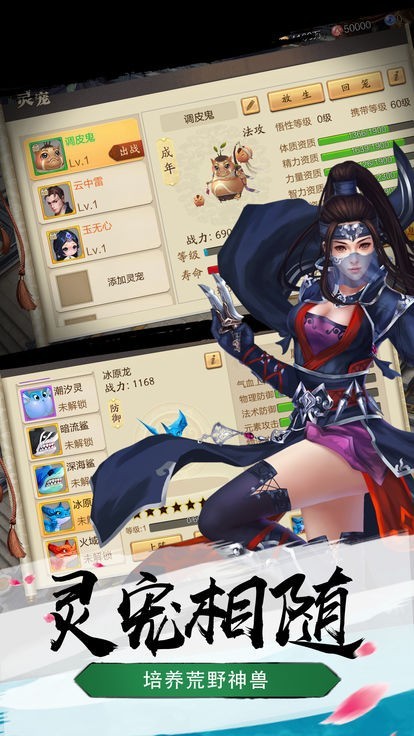倚天剑江湖
