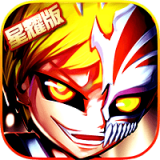 六界至尊