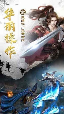 剑雨蜀门