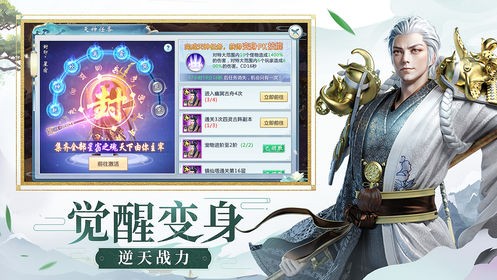 剑破狼烟