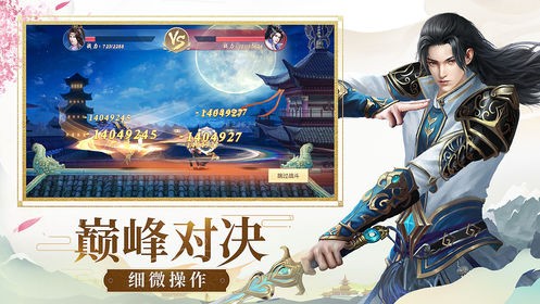 剑破狼烟